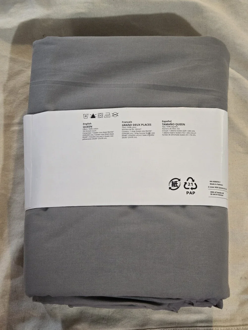 IKEA Gray Queen Fitted Sheet Set- Solid Light Gray